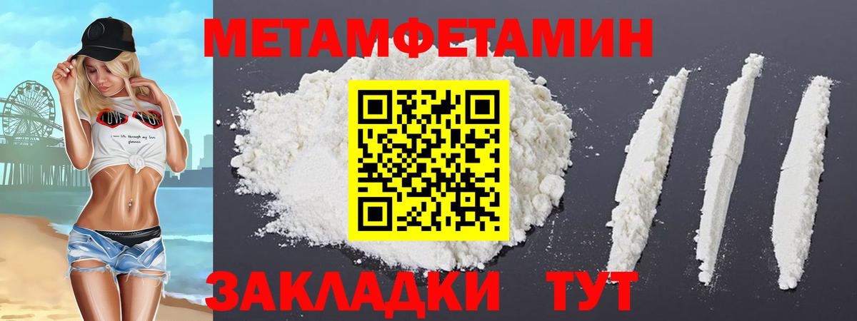 Amphetamine VHQ Курчалой