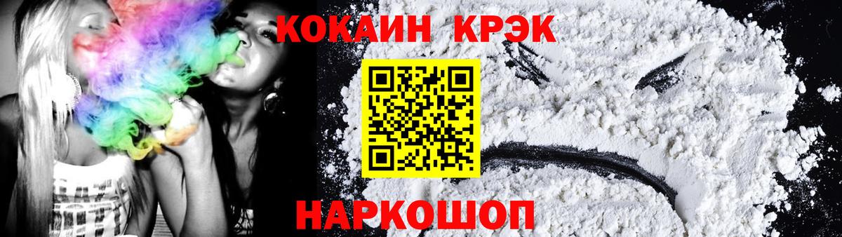COCAIN Columbia  Вход с VPN  COCAIN Columbia  Курчалой 