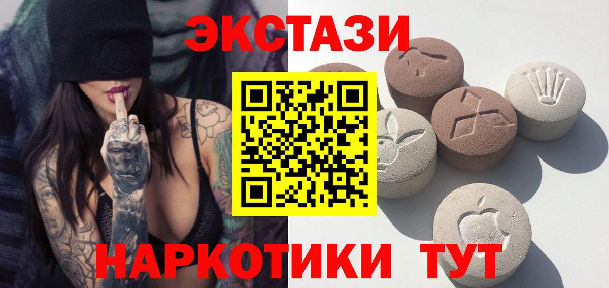 Экстази  сколько стоит  Вход с VPN  Курчалой  ЭКСТАЗИ 99%  даркнет Telegram  ЭКСТАЗИ louis Vuitton 