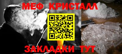 СК Ярцево