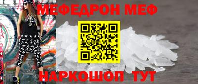 таблы Ярославль