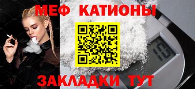 мескалин Янаул