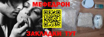 СК Ярцево