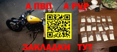 таблы Ярославль