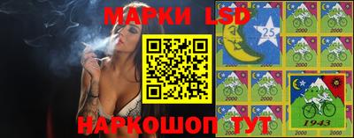 мескалин Янаул