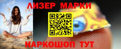 мескалин Янаул