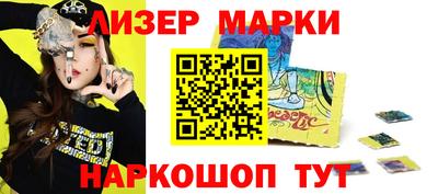 мескалин Янаул