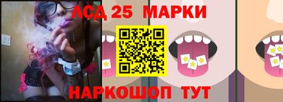 мескалин Янаул