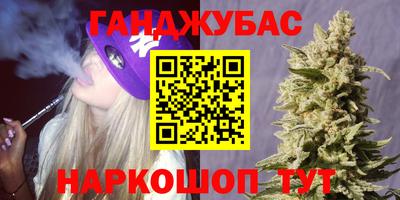 мескалин Янаул