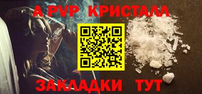 мескалин Янаул