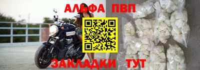 таблы Ярославль