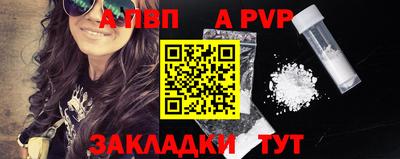 таблы Ярославль