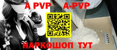 таблы Ярославль