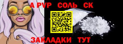 мескалин Янаул