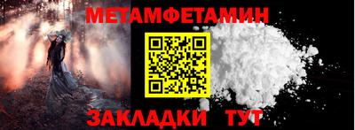 мескалин Янаул