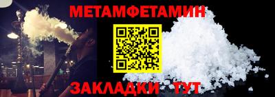 таблы Ярославль