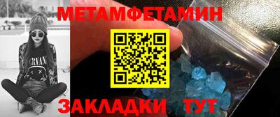таблы Ярославль