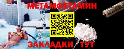 таблы Ярославль