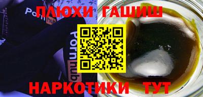 таблы Ярославль