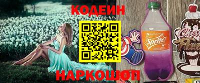 мескалин Янаул