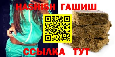 мескалин Янаул