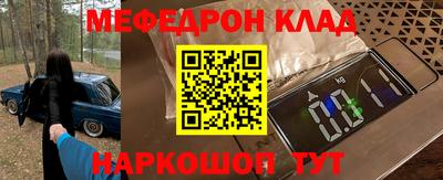 мескалин Янаул
