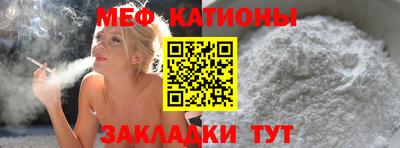 мескалин Янаул