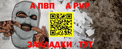 таблы Ярославль