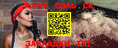 СК Ярцево