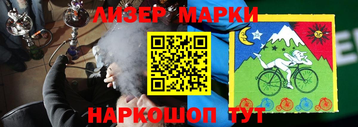 ЛСД экстази кислота Курчалой