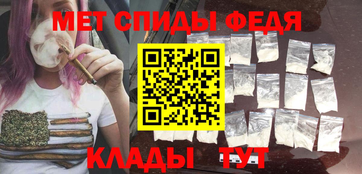 Курчалой  МЕТАМФЕТАМИН пудра  Вход с VPN 
