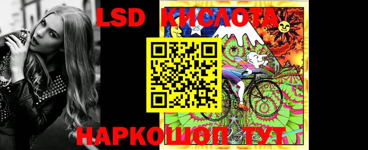 Наркотические марки 1500мкг  где купить наркоту  Курчалой  Вход с VPN 