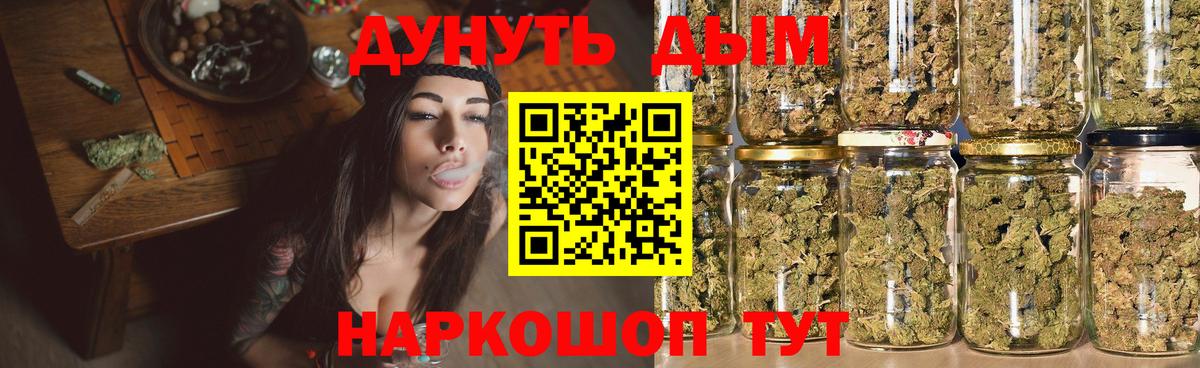 Бошки Шишки индика Курчалой